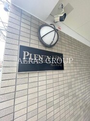 PLENDY戸塚の物件外観写真